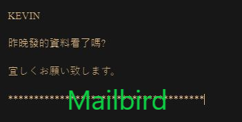 Mailbird3