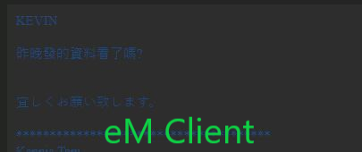 eM Client3